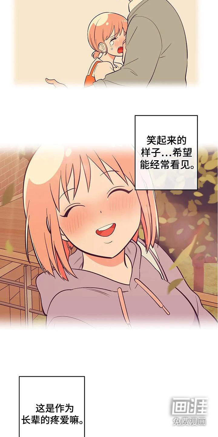 第65章：我希望