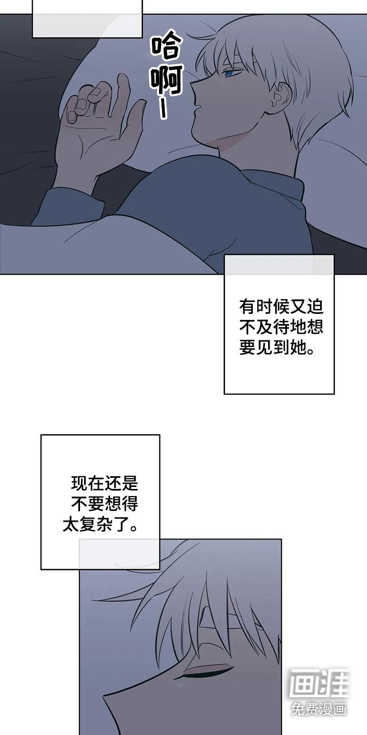 第65章：我希望