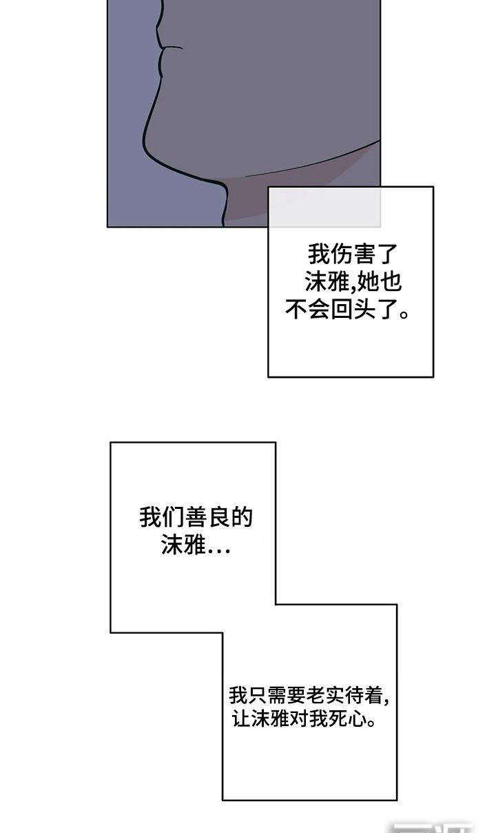 第65章：我希望