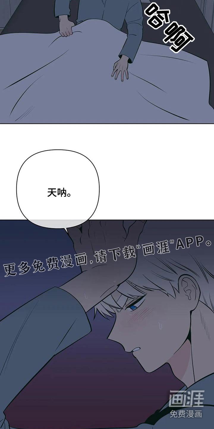 第65章：我希望