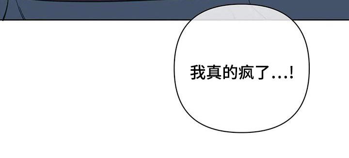 第65章：我希望