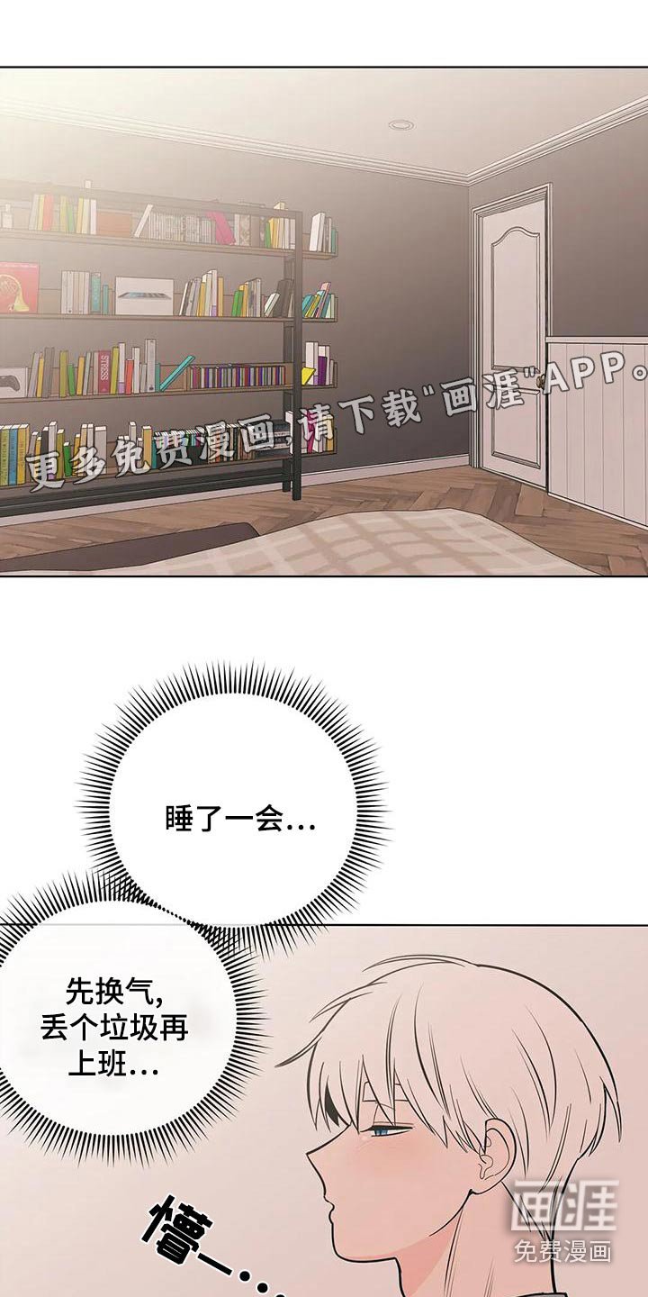 第66章：确实 