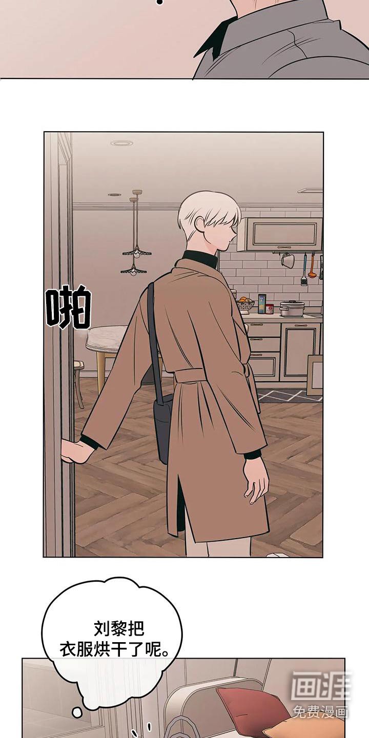 第66章：确实 