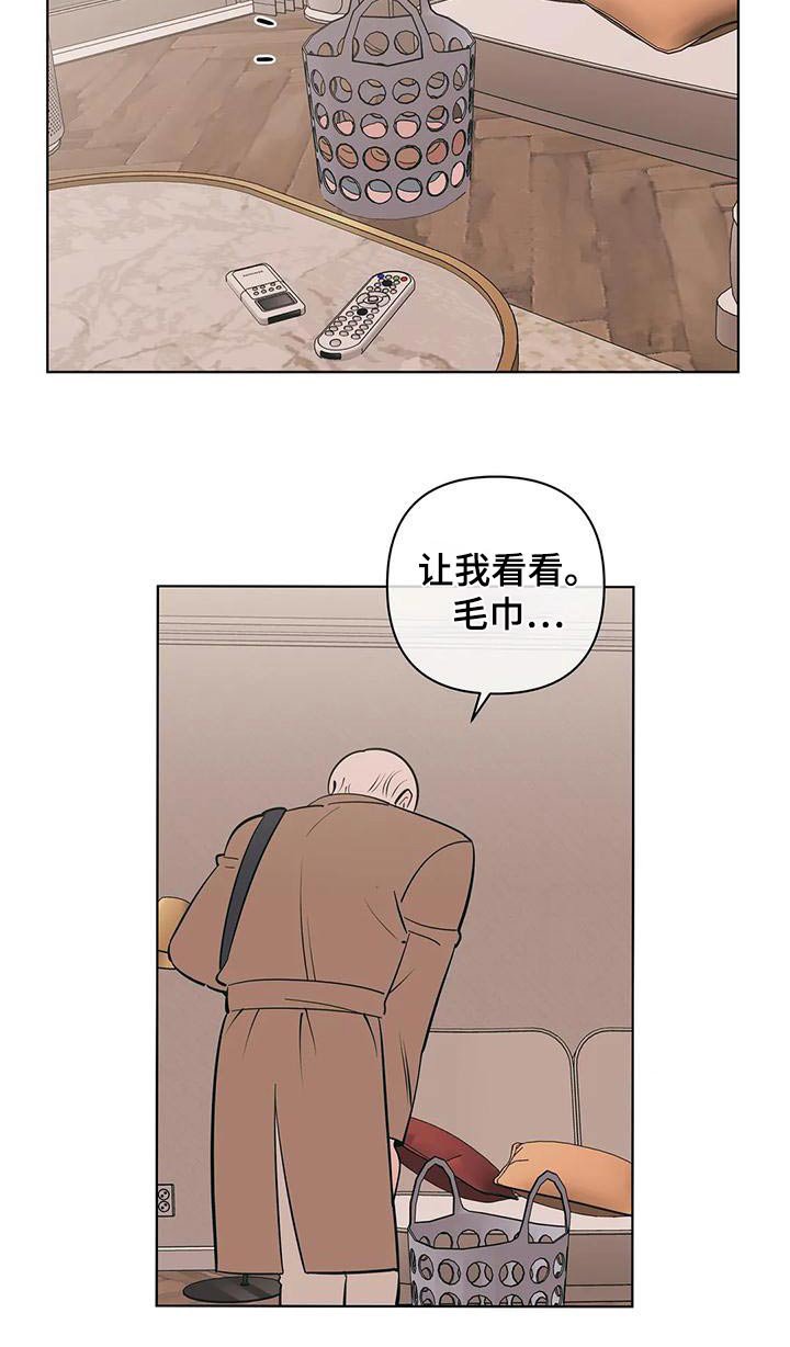 第66章：确实 
