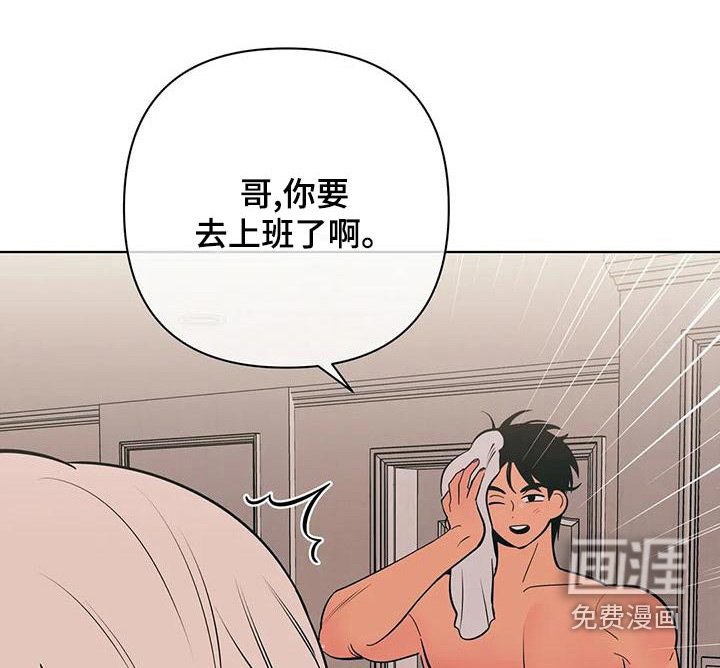 第66章：确实 