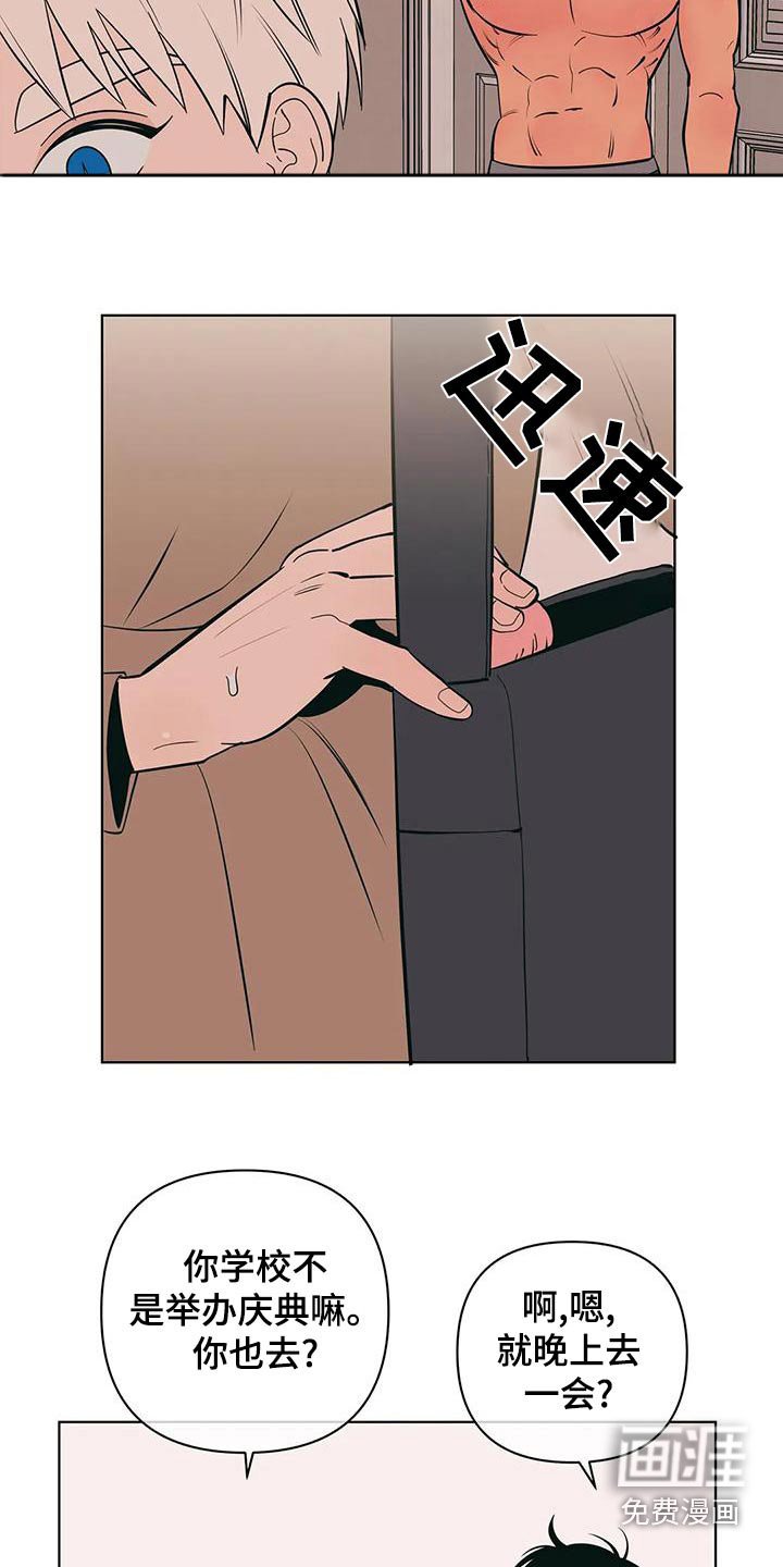 第66章：确实 