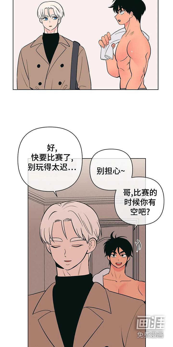 第66章：确实 