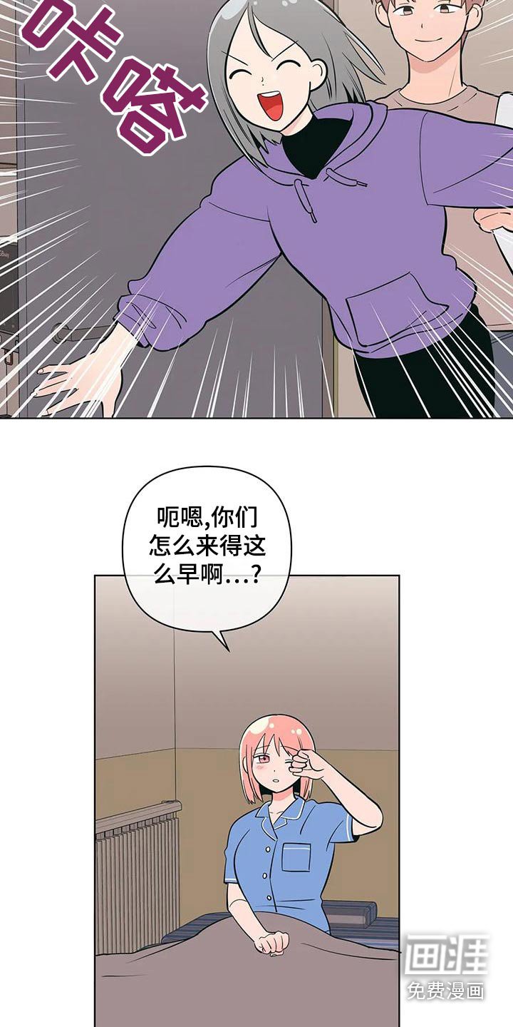第66章：确实 
