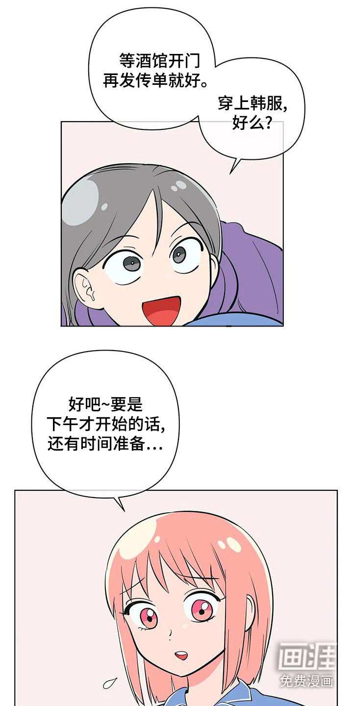 第66章：确实 