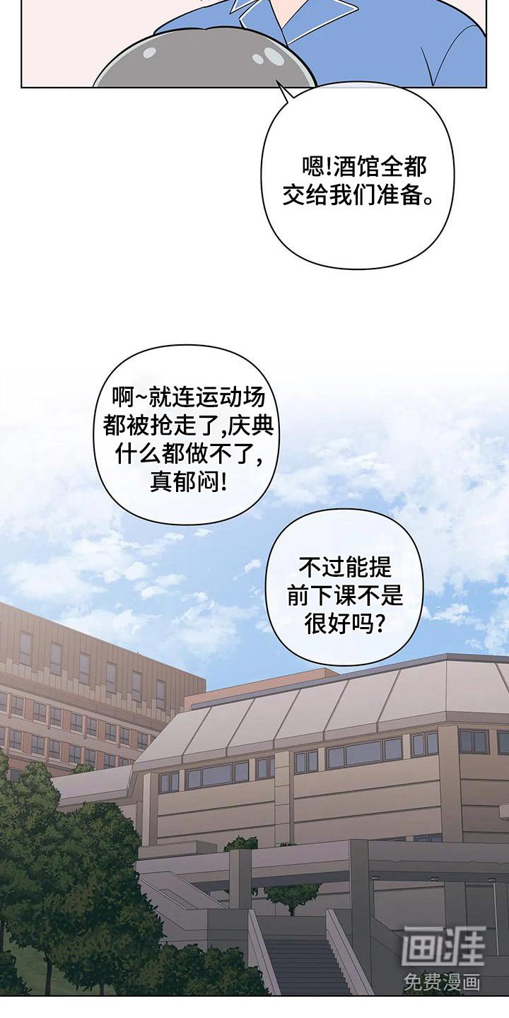 第66章：确实 