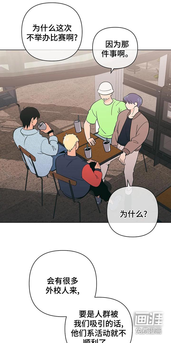 第66章：确实 