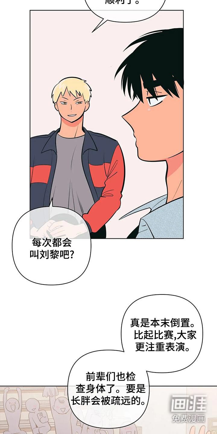 第66章：确实 