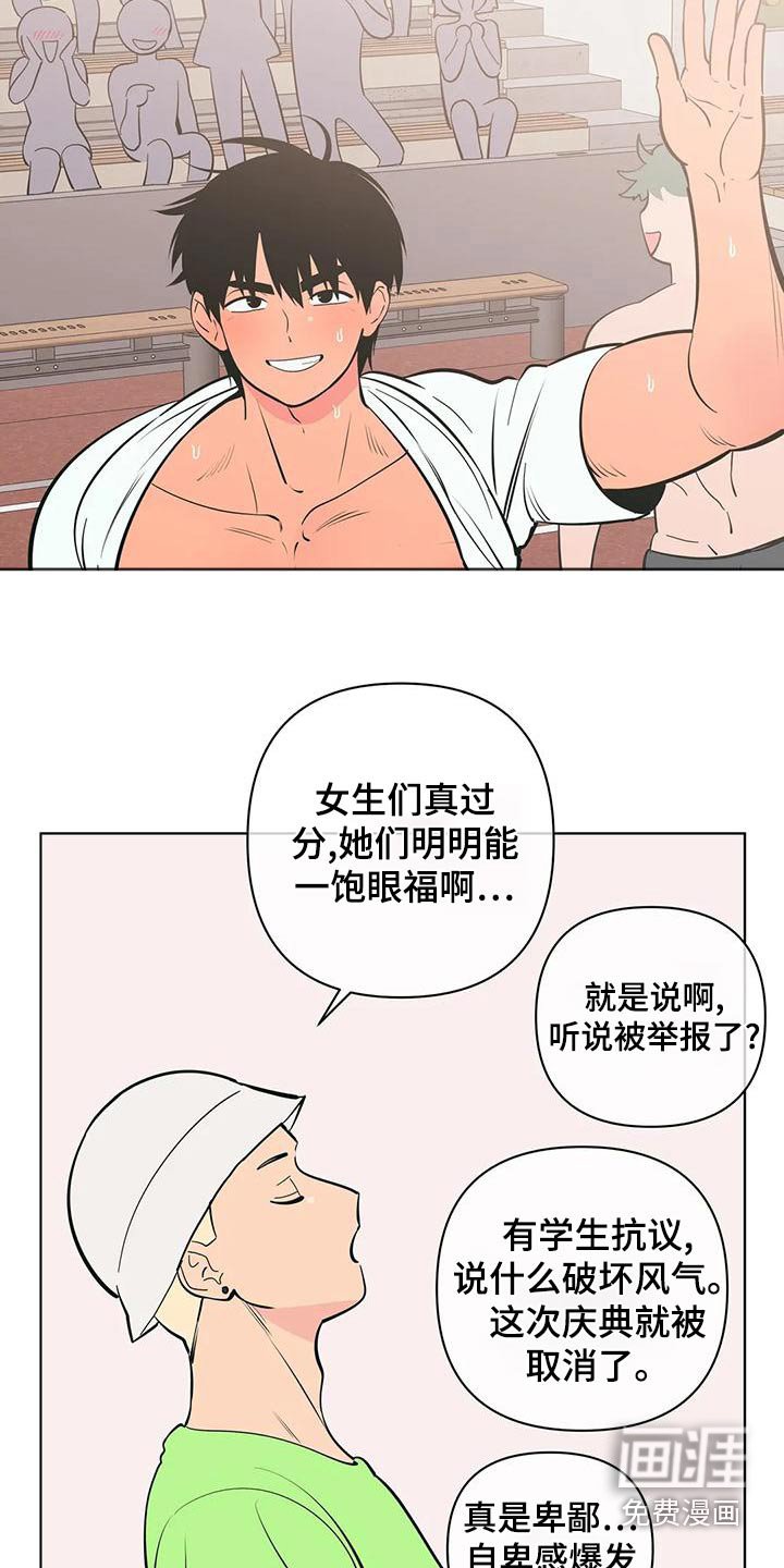 第66章：确实 