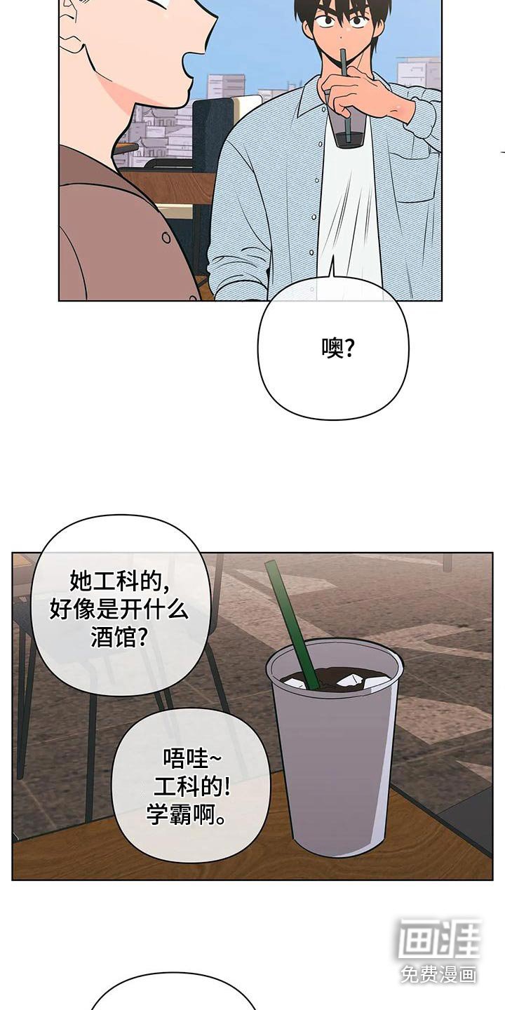 第66章：确实 