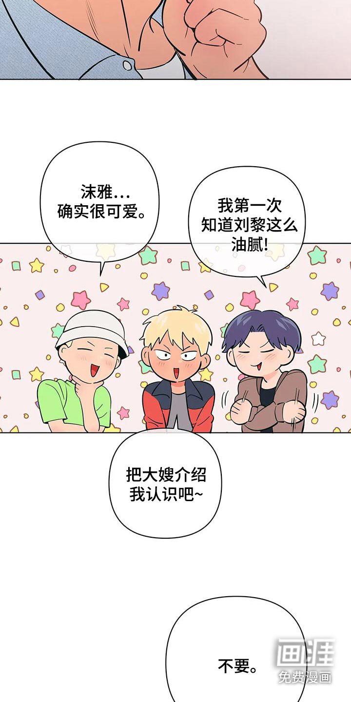 第66章：确实 