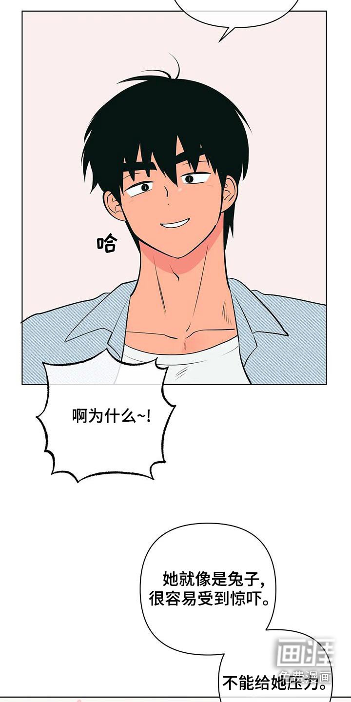 第66章：确实 