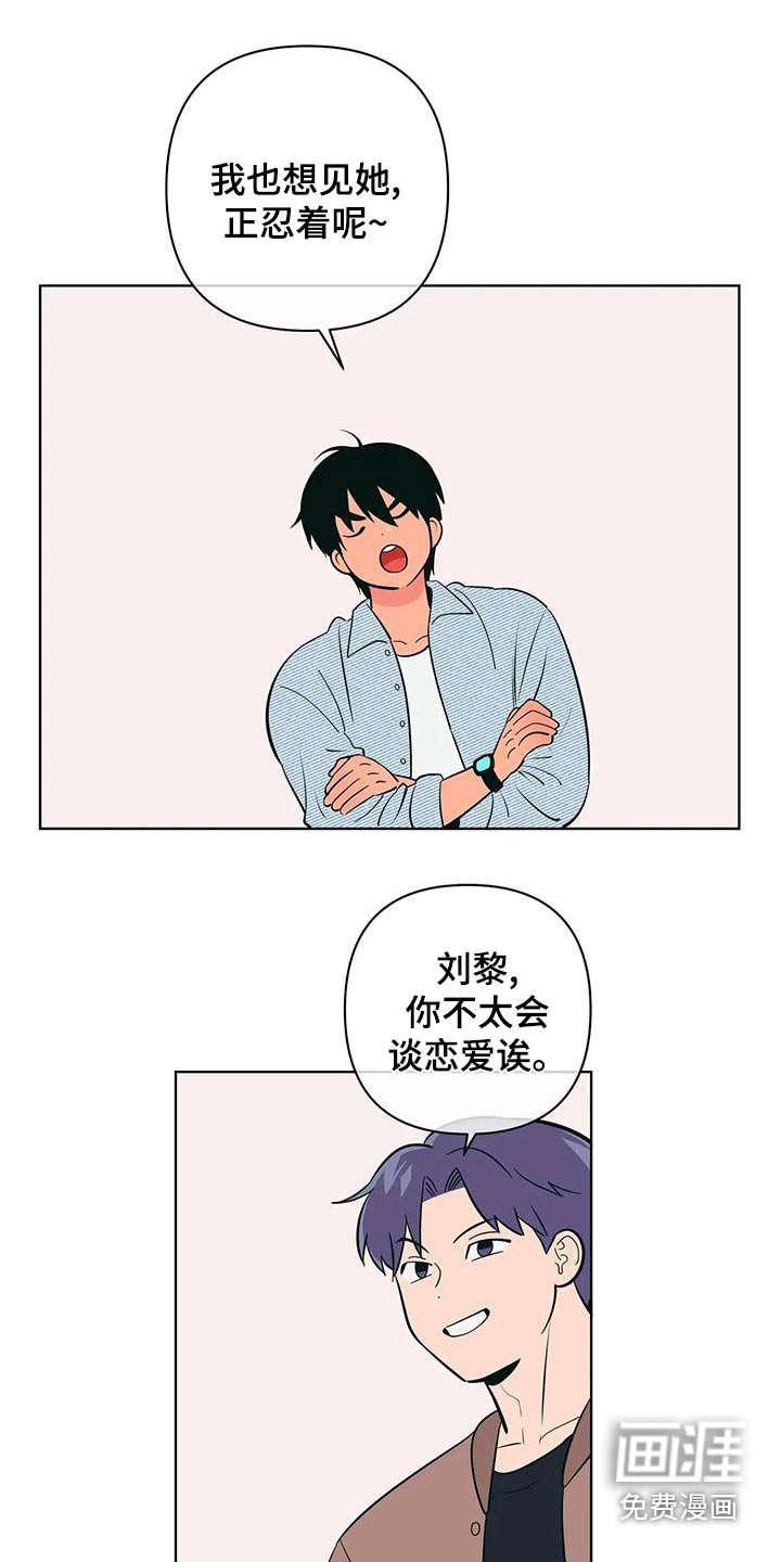 第66章：确实 