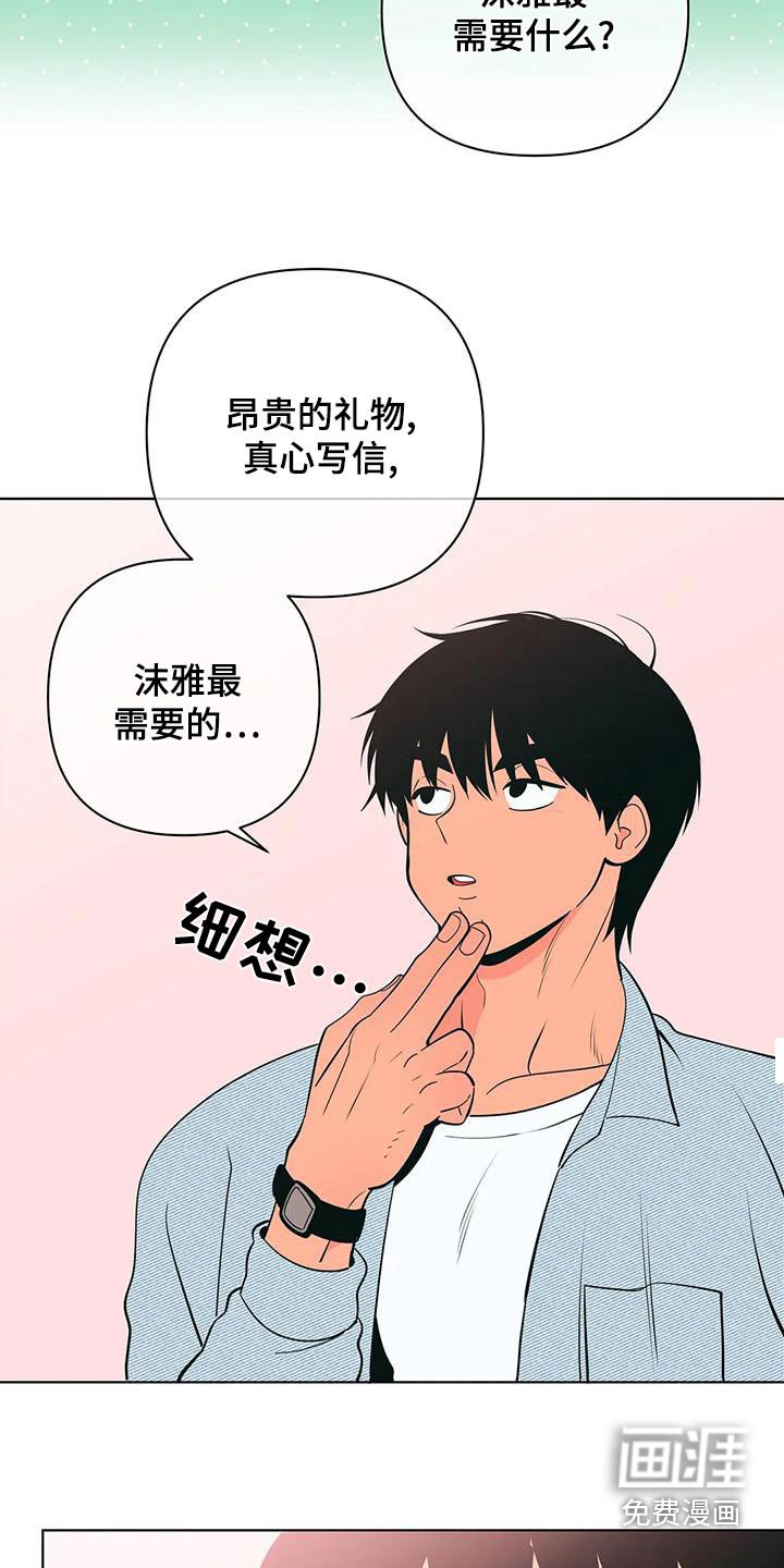 第67章：传单