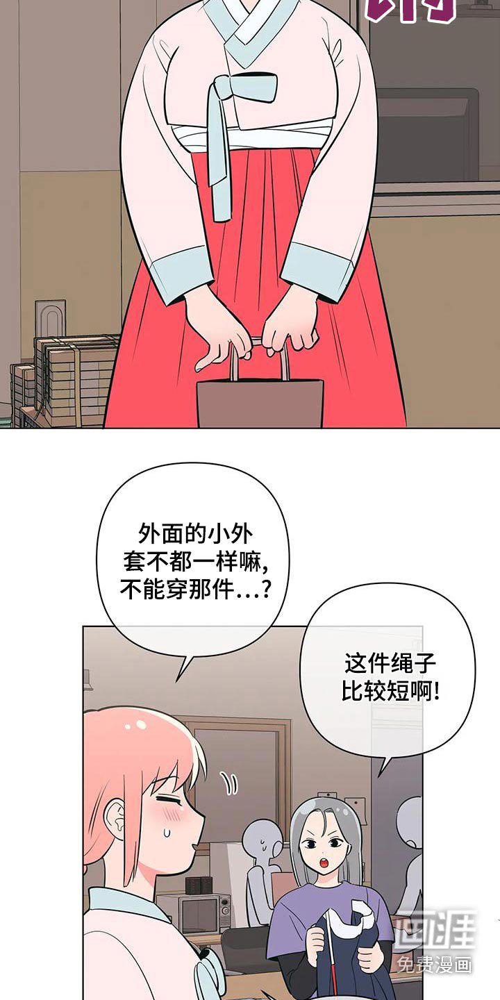 第67章：传单