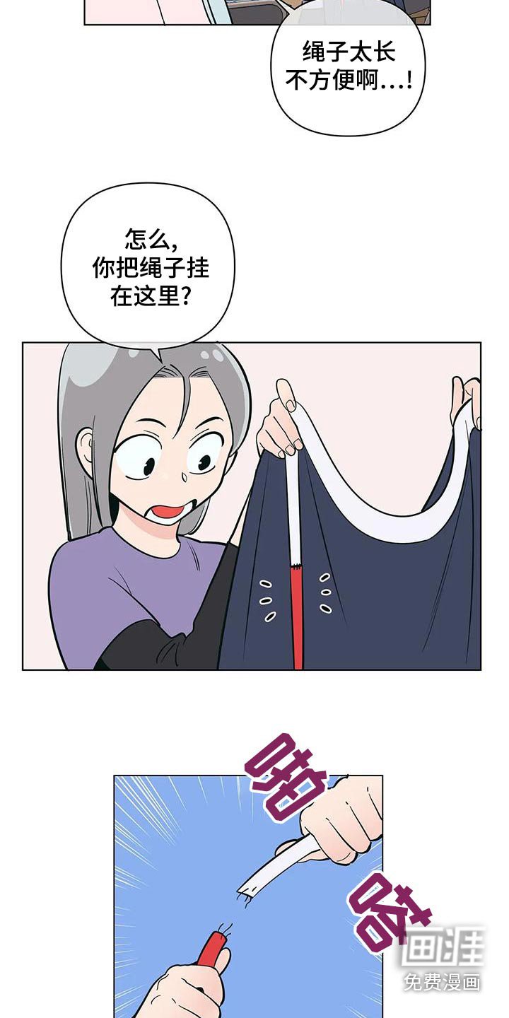 第67章：传单