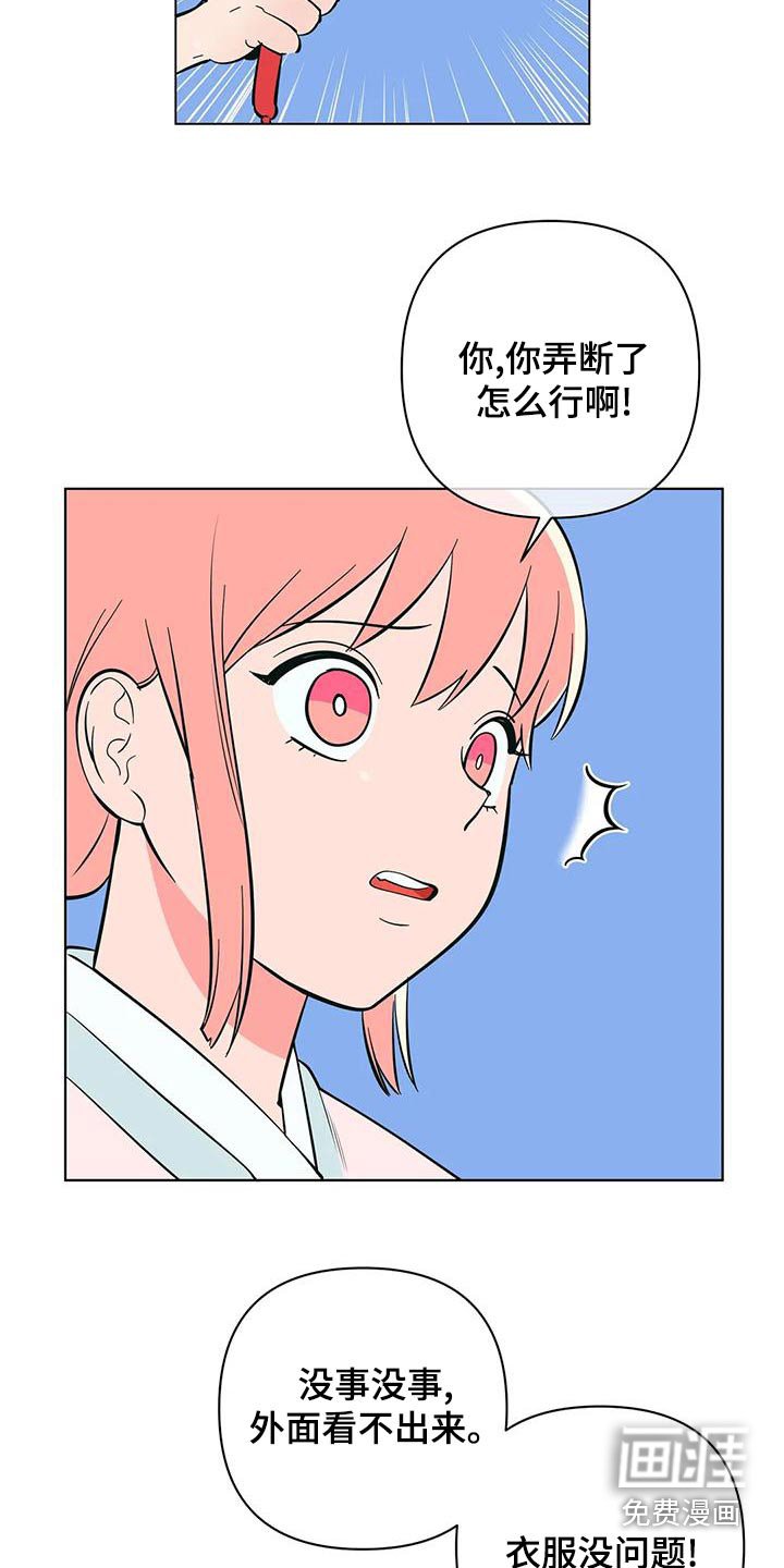第67章：传单