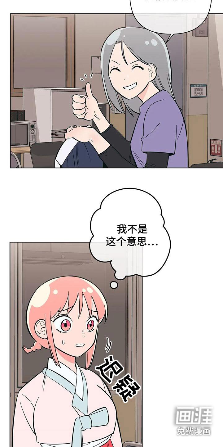 第67章：传单