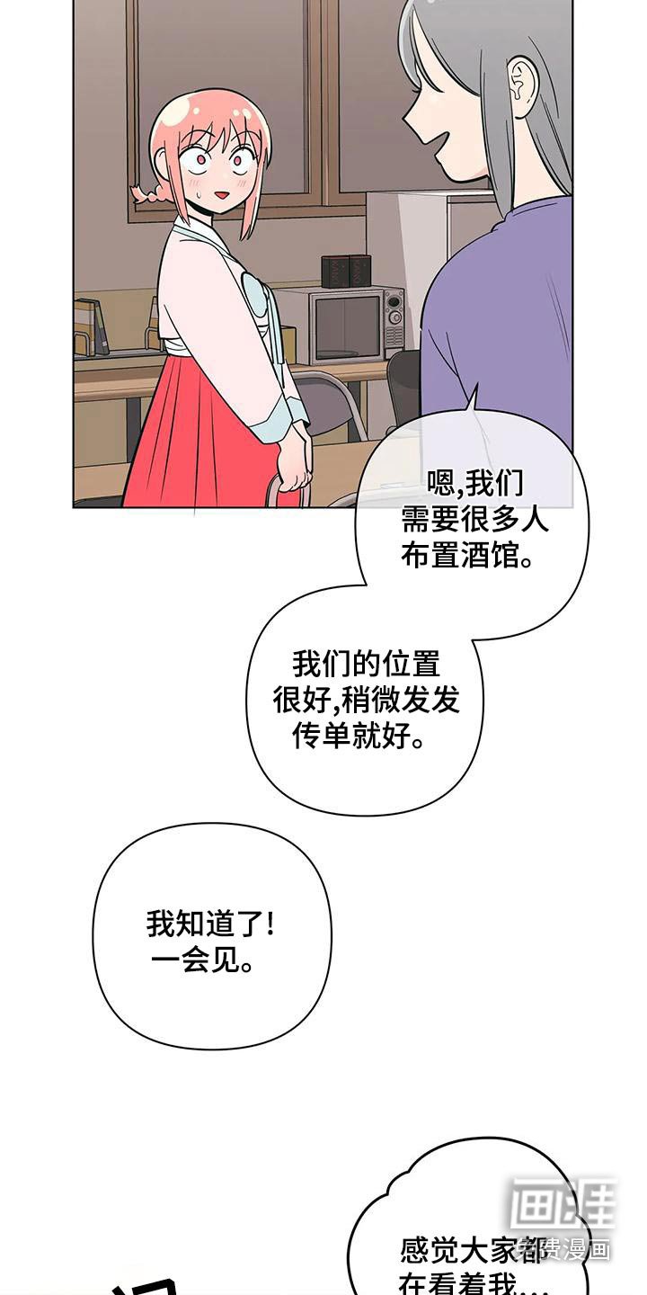 第67章：传单