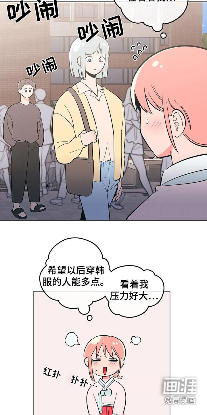 第67章：传单
