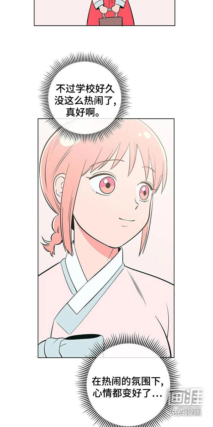 第67章：传单