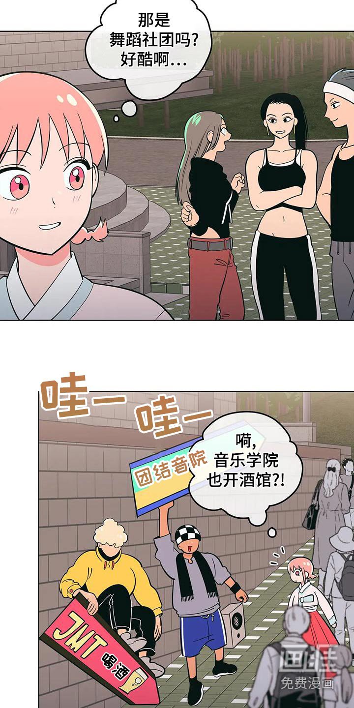 第67章：传单