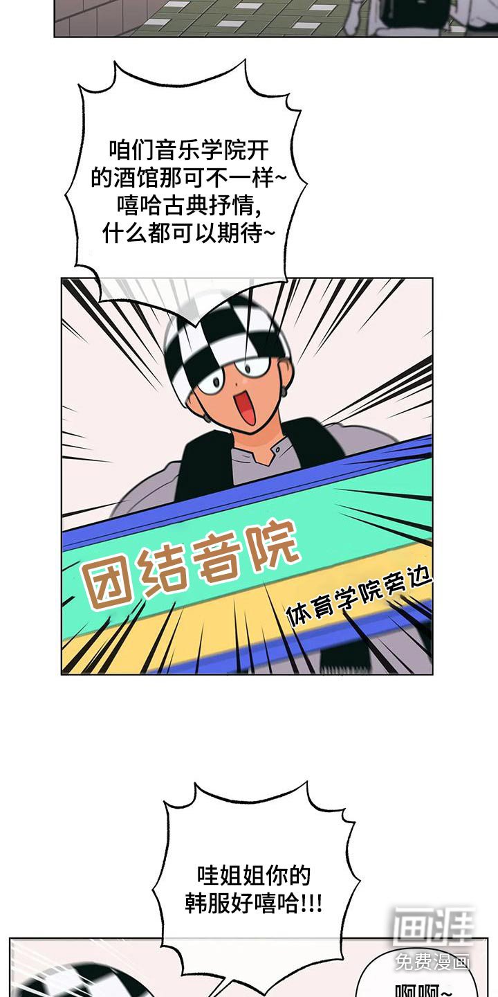 第67章：传单