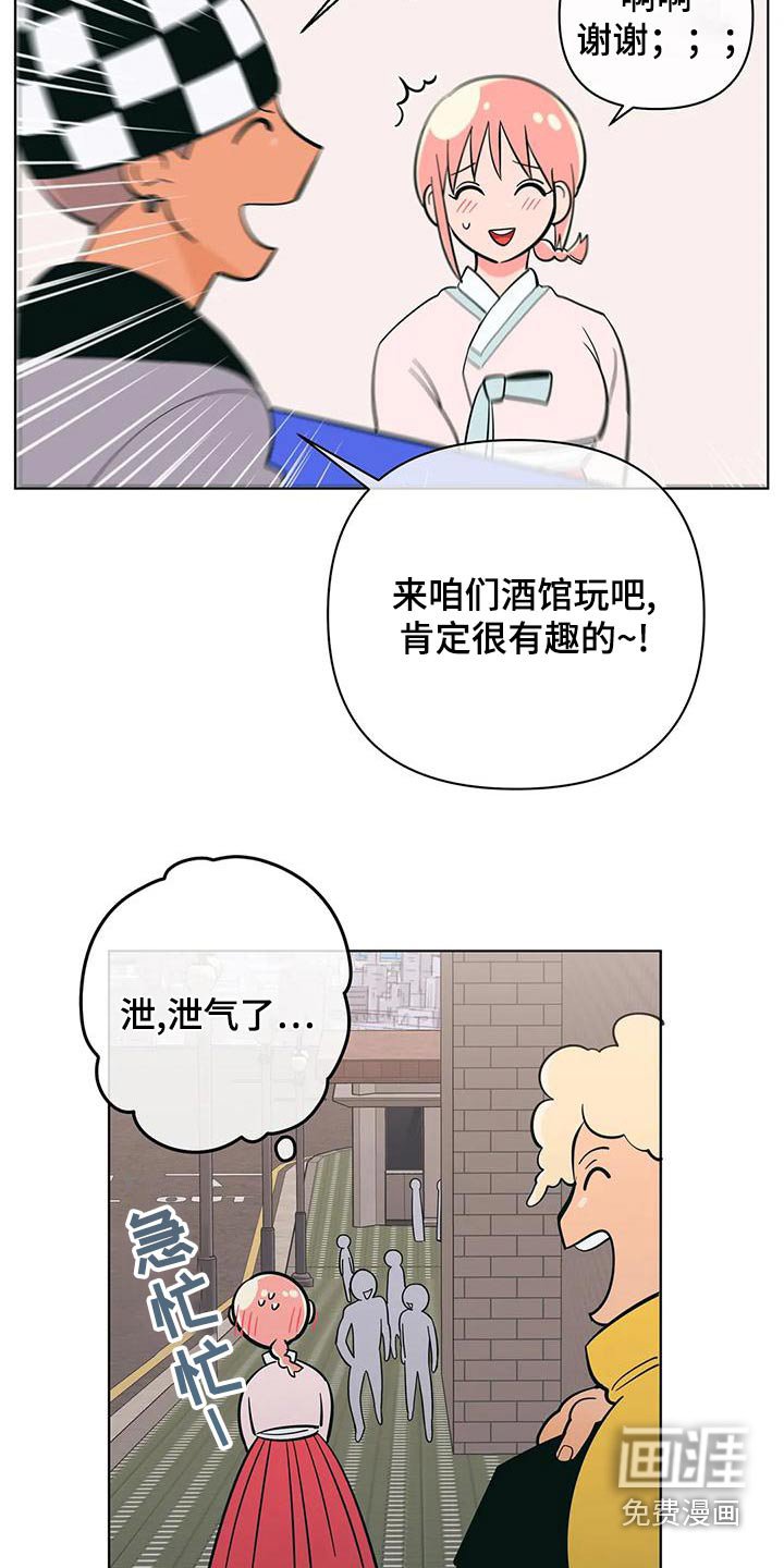 第67章：传单