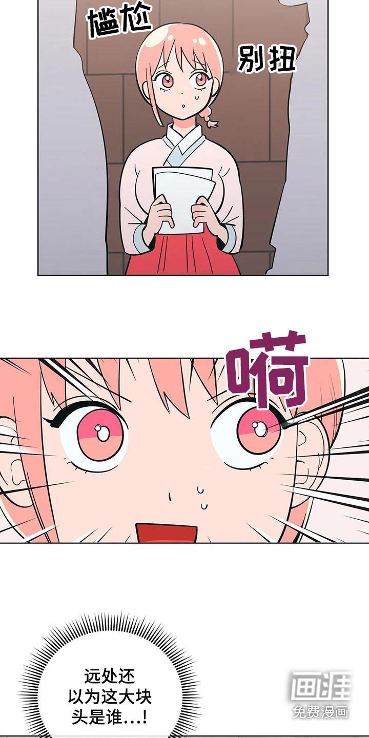 第67章：传单