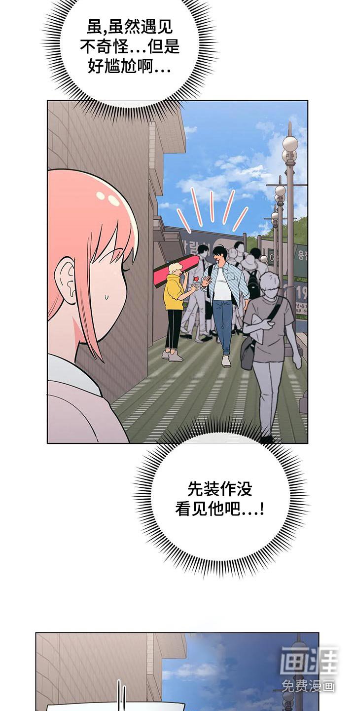第67章：传单