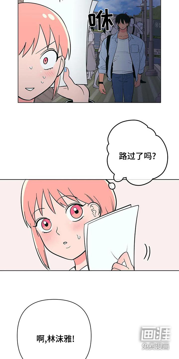 第67章：传单