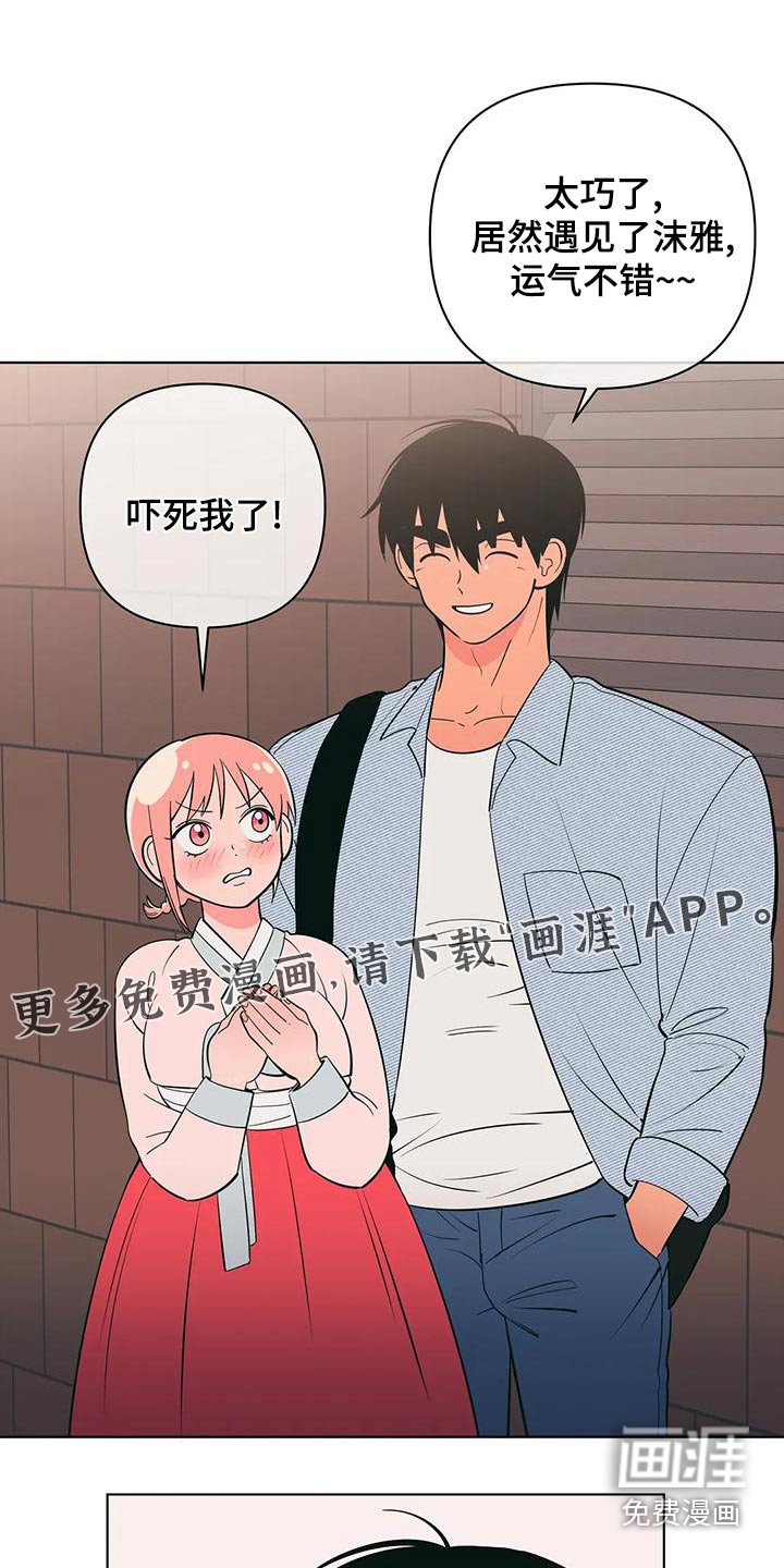 第68章：忙碌