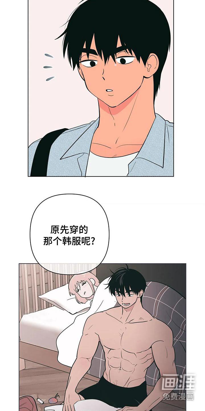 第68章：忙碌