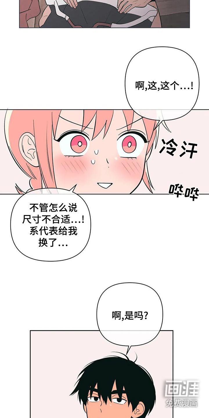 第68章：忙碌