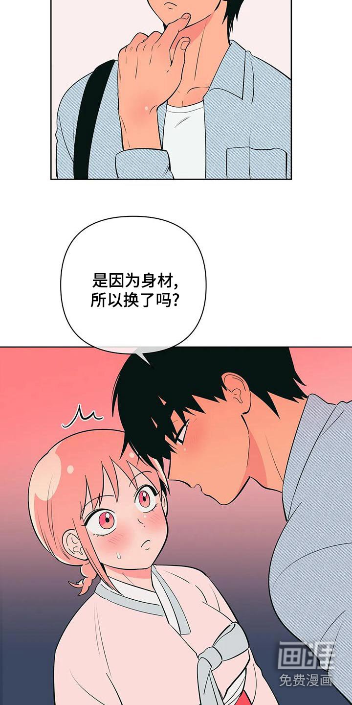 第68章：忙碌