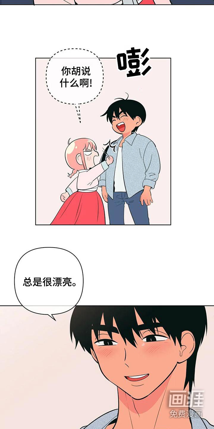 第68章：忙碌