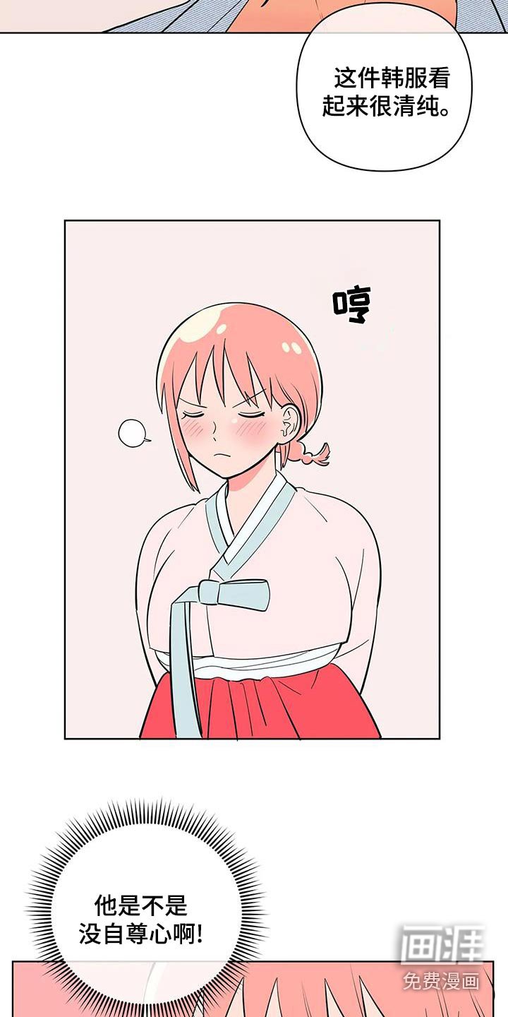第68章：忙碌