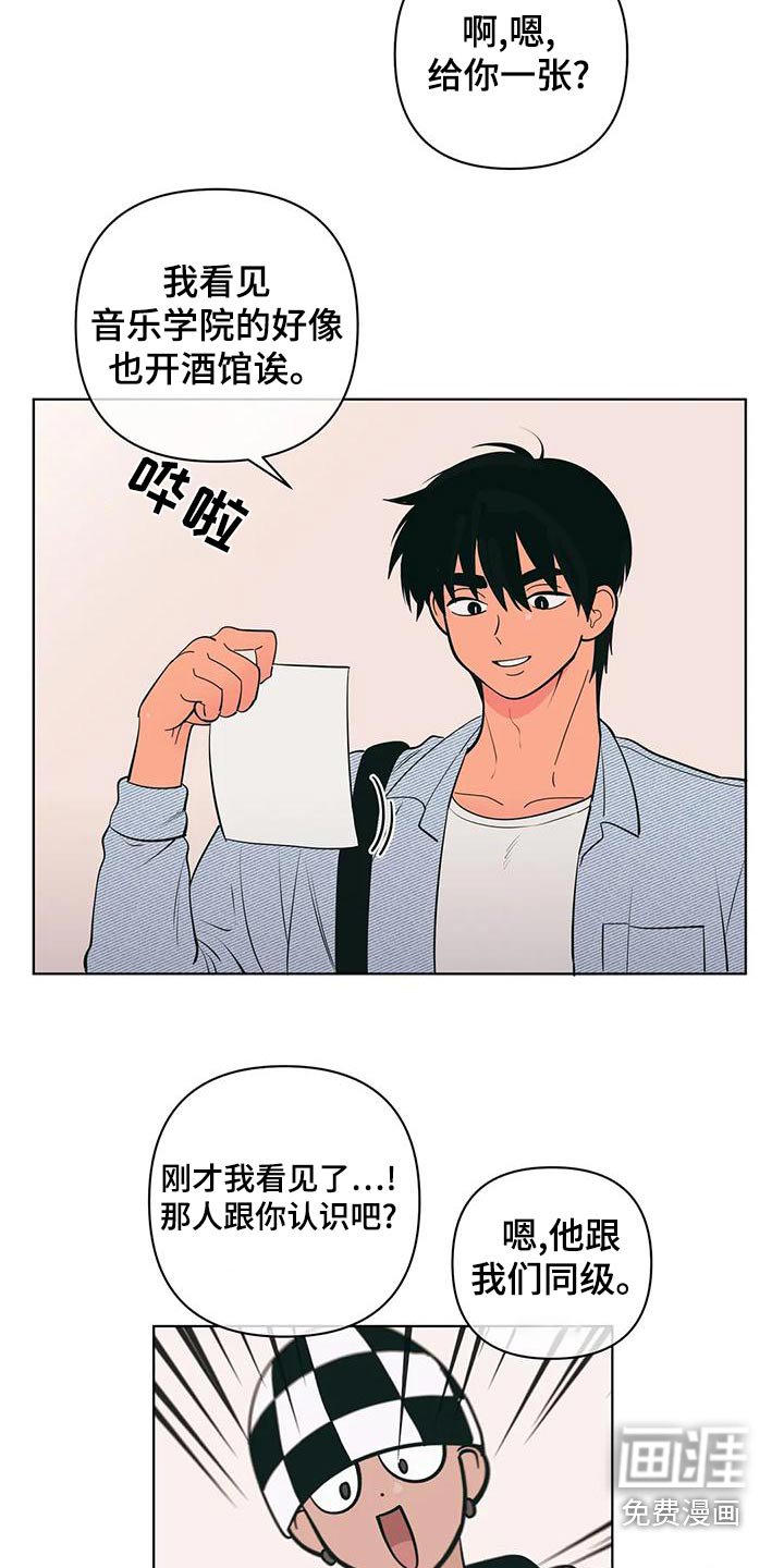 第68章：忙碌