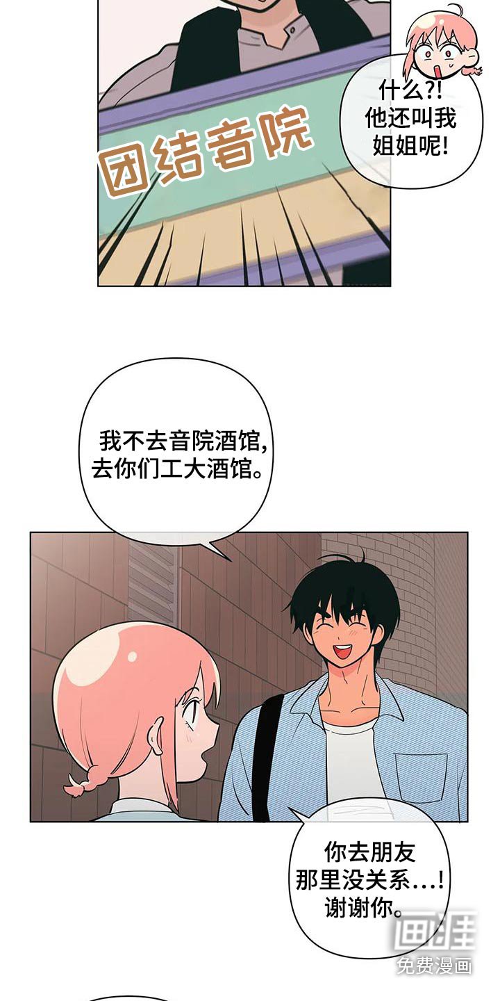 第68章：忙碌