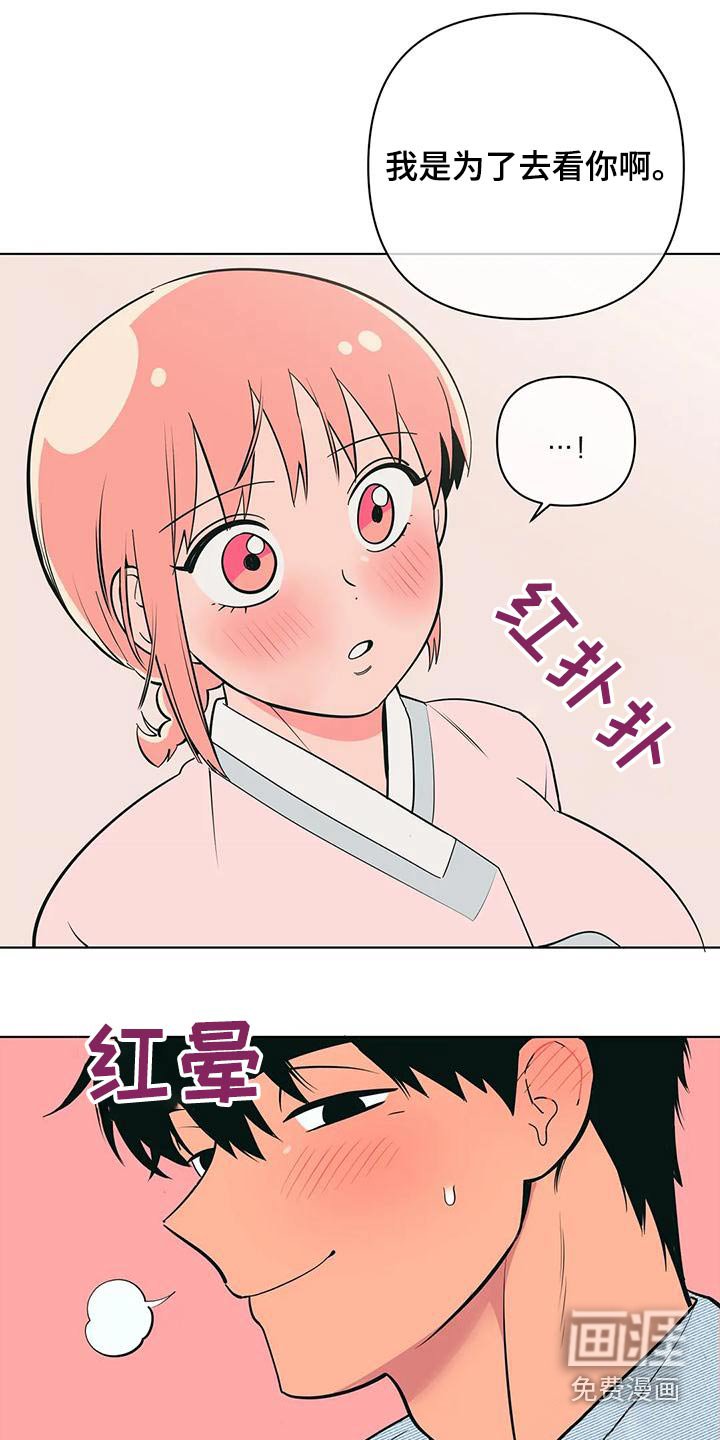 第68章：忙碌