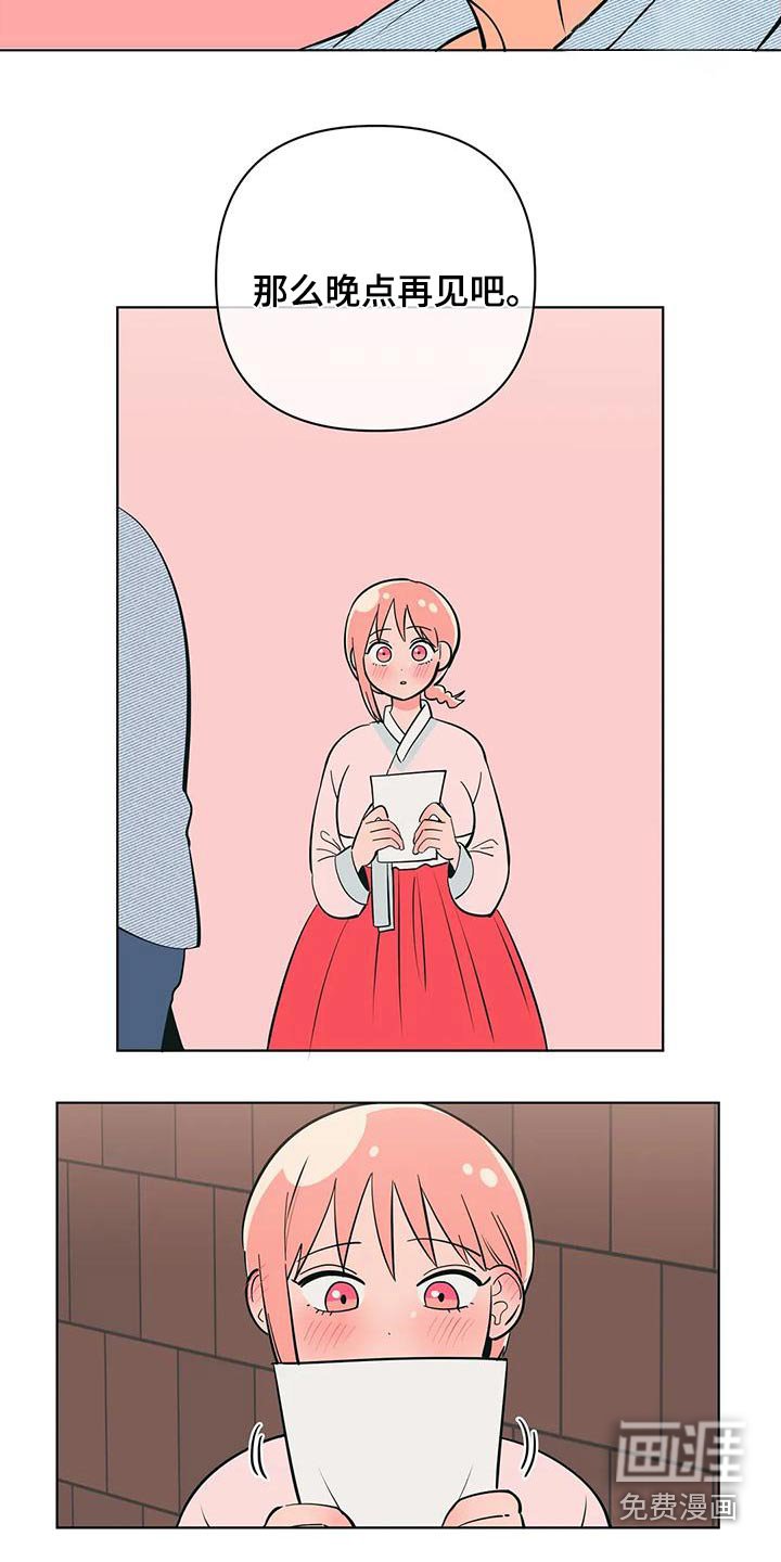 第68章：忙碌