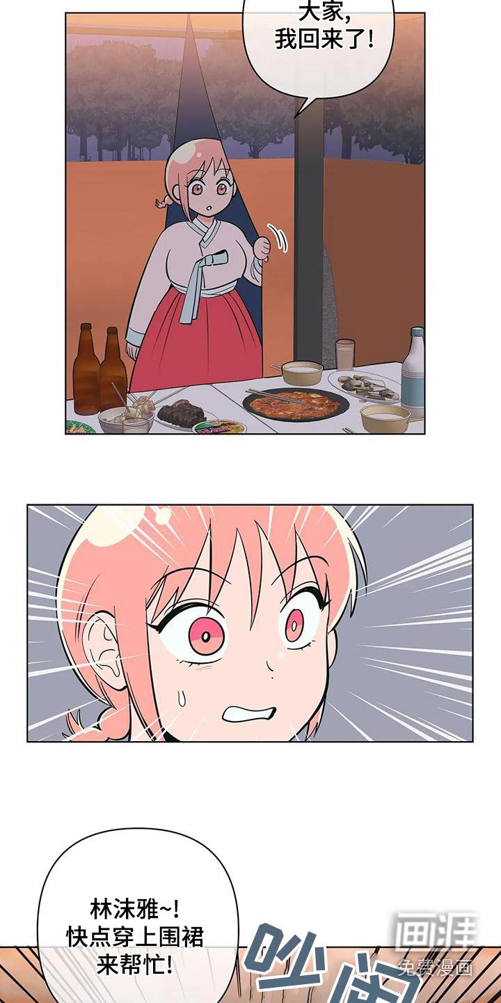 第68章：忙碌