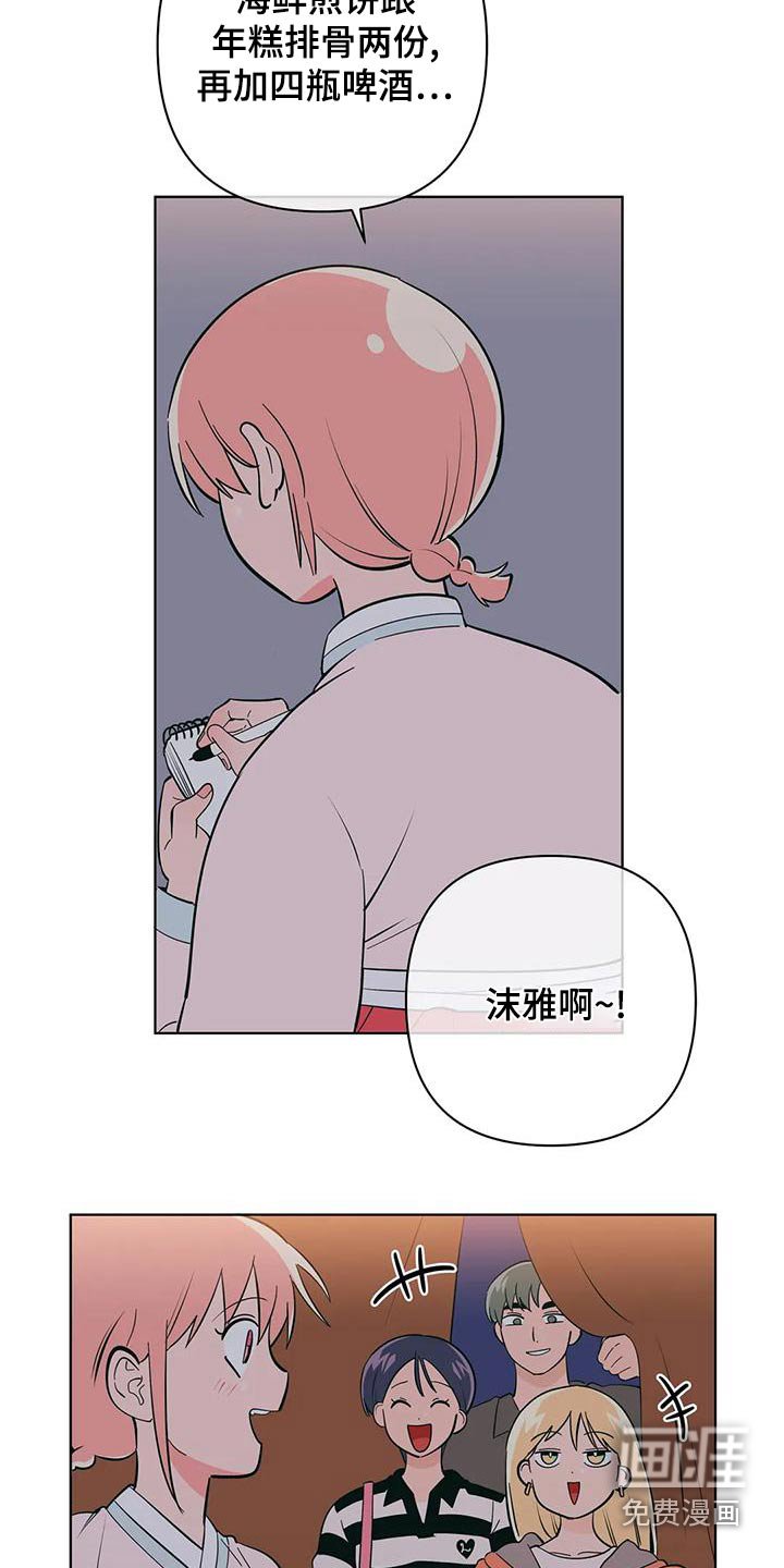 第68章：忙碌