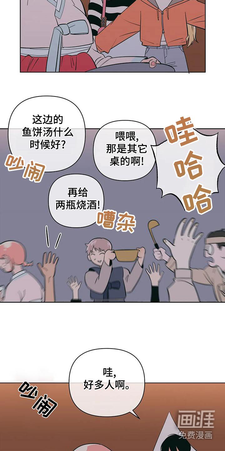 第68章：忙碌