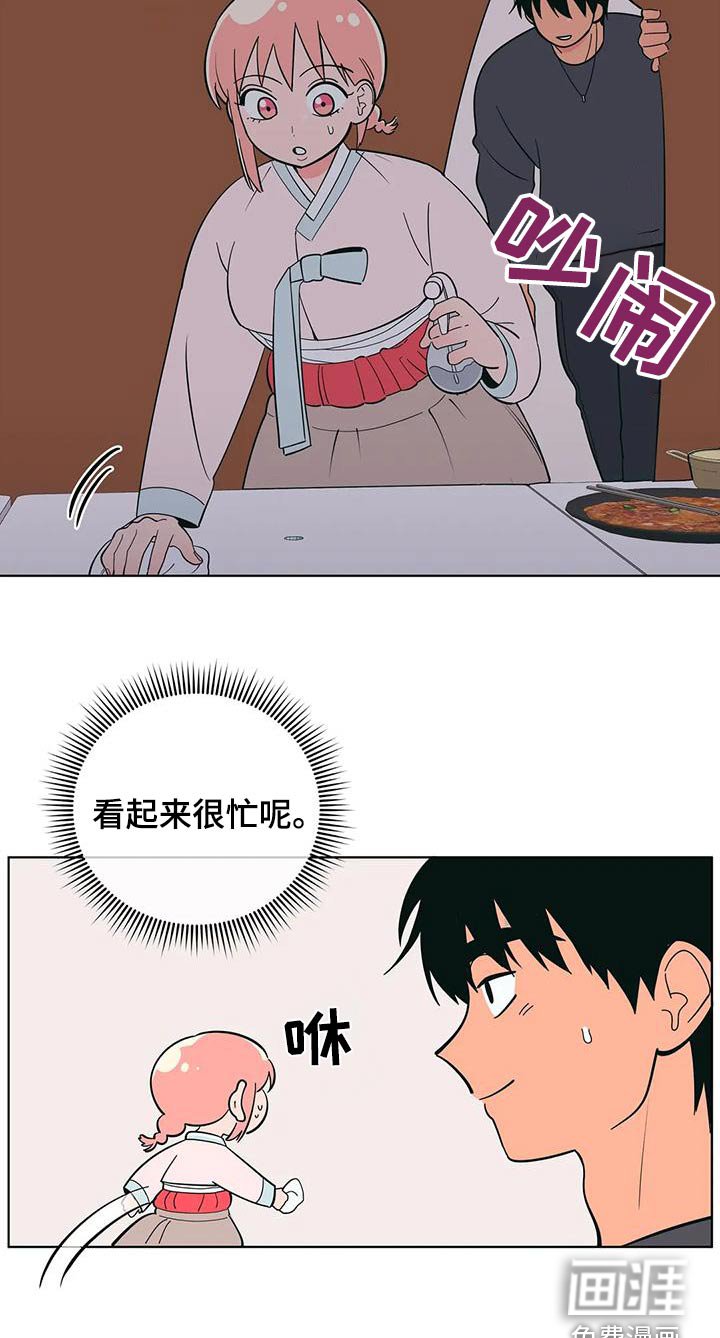 第68章：忙碌
