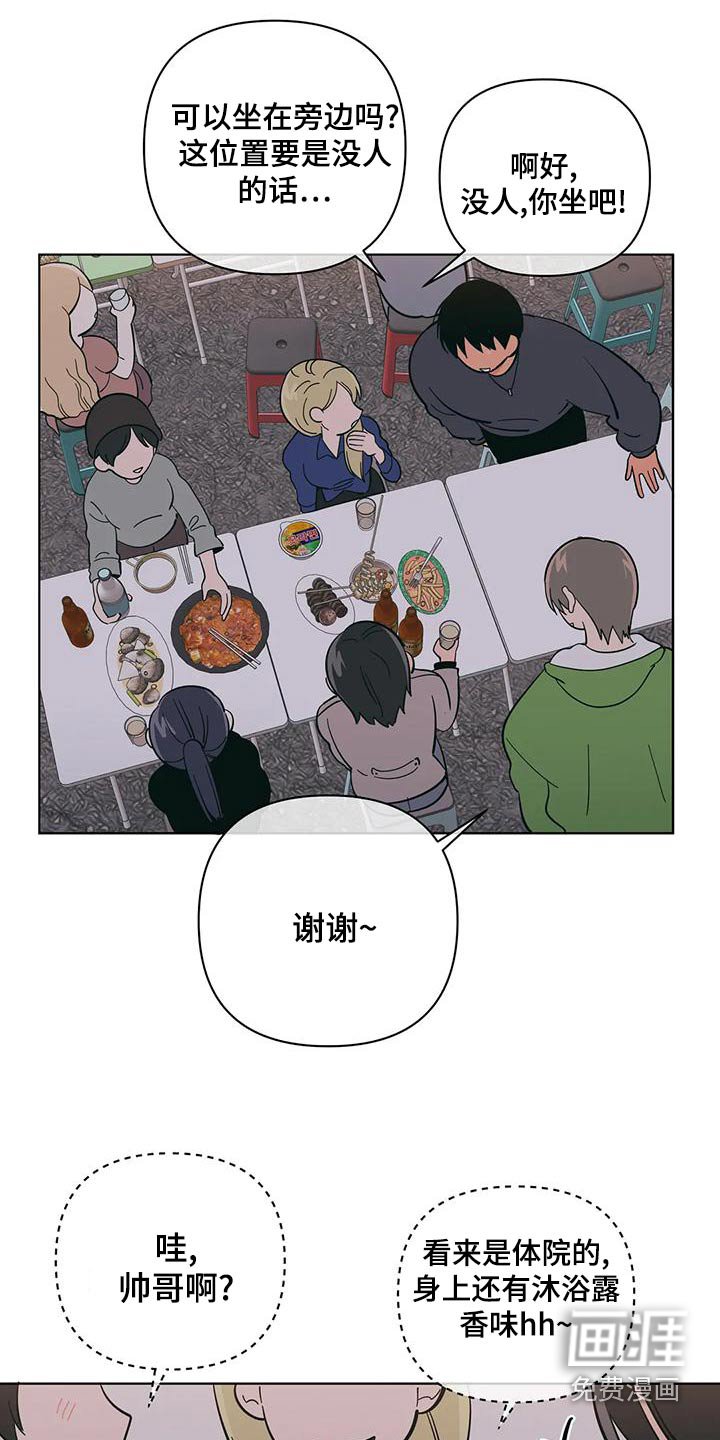 第68章：忙碌